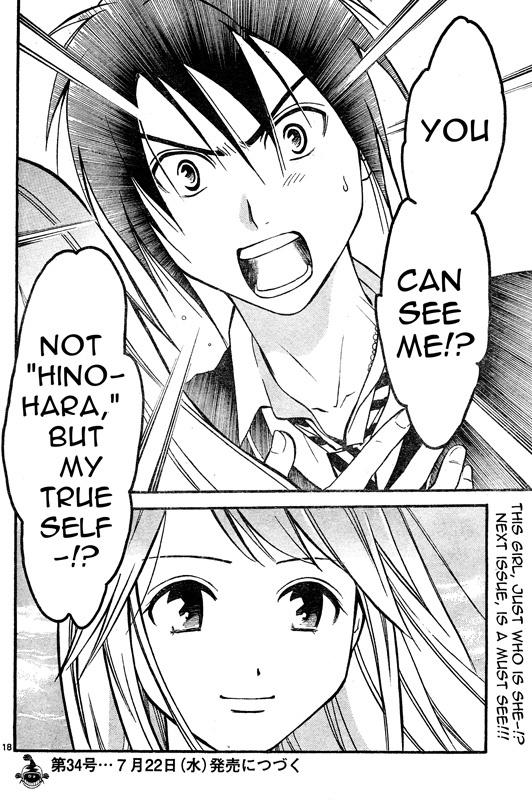 Arata Kangatari Chapter 39 page 19 - Chapter 39