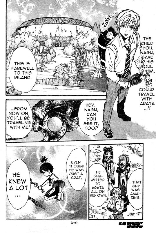 Arata Kangatari Chapter 39 page 3 - Chapter 39