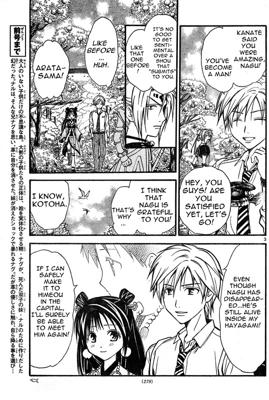 Arata Kangatari Chapter 39 page 4 - Chapter 39