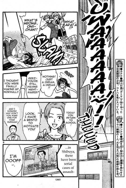 Arata Kangatari Chapter 39 page 7 - Chapter 39
