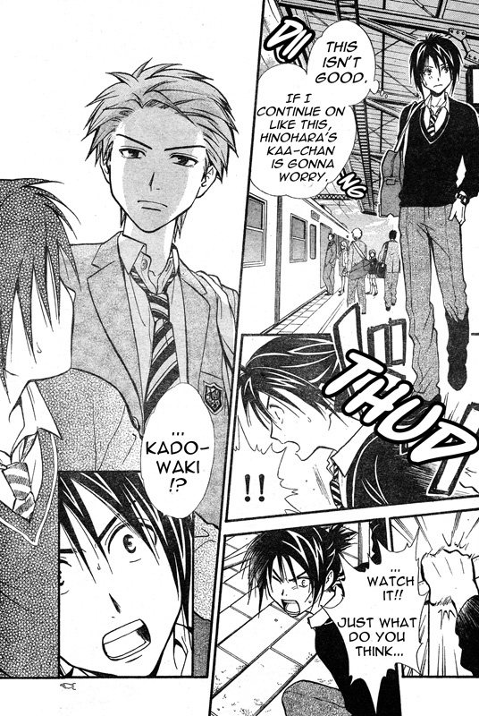 Arata Kangatari Chapter 39 page 8 - Chapter 39