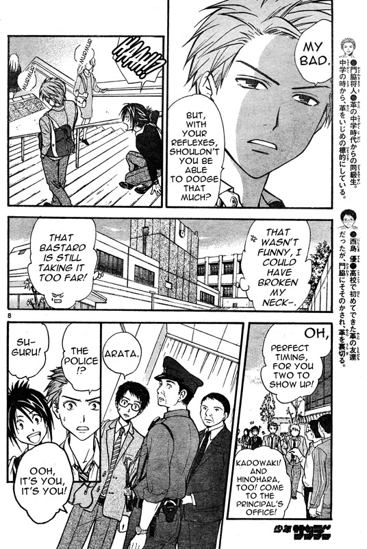 Arata Kangatari Chapter 39 page 9 - Chapter 39