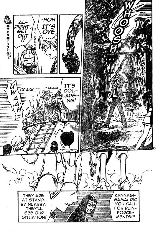 Arata Kangatari Chapter 4 page 13 - Chapter 4