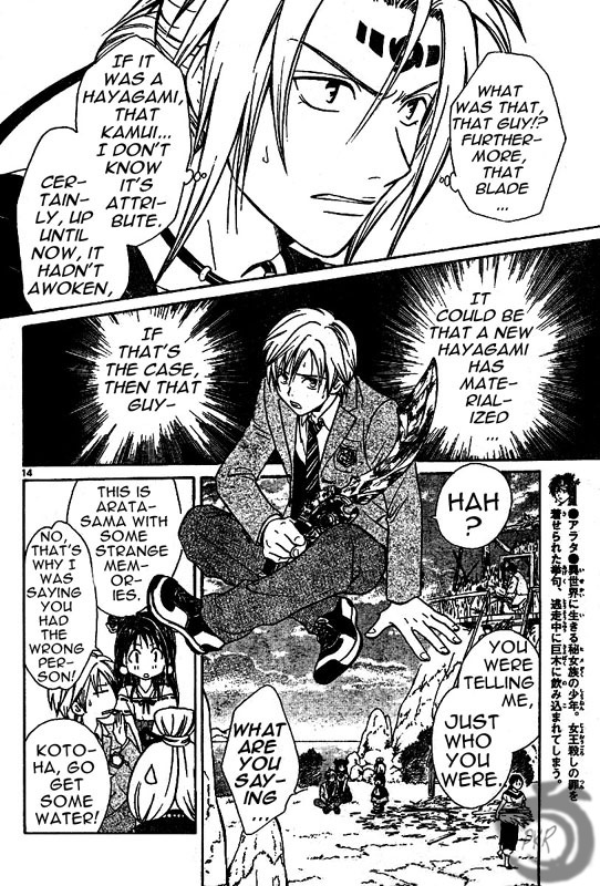 Arata Kangatari Chapter 4 page 14 - Chapter 4