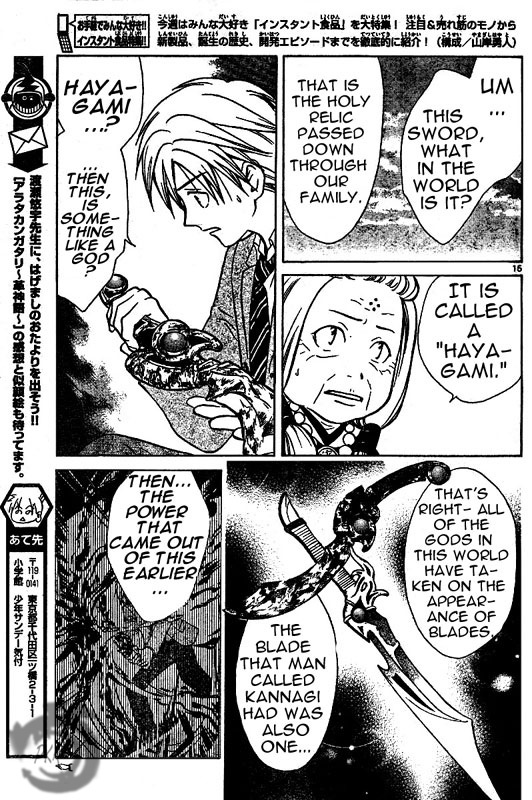 Arata Kangatari Chapter 4 page 15 - Chapter 4