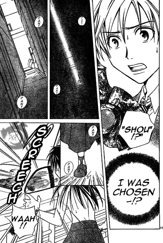 Arata Kangatari Chapter 4 page 17 - Chapter 4