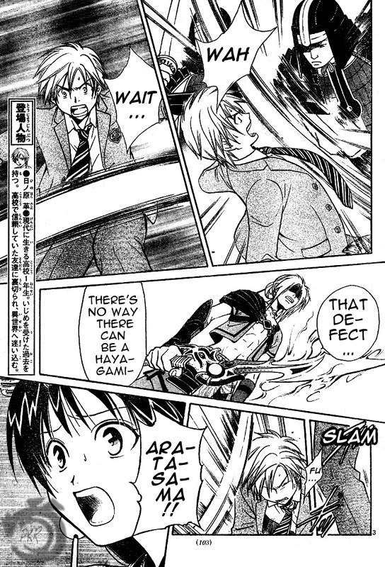 Arata Kangatari Chapter 4 page 4 - Chapter 4