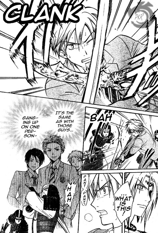 Arata Kangatari Chapter 4 page 5 - Chapter 4