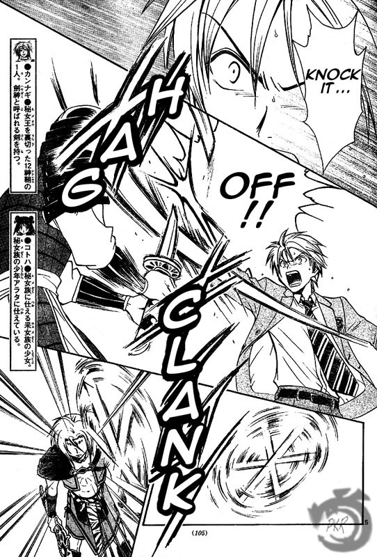 Arata Kangatari Chapter 4 page 6 - Chapter 4