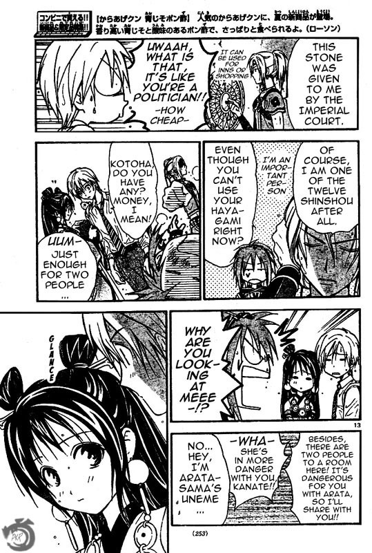 Arata Kangatari Chapter 40 page 13 - Chapter 40