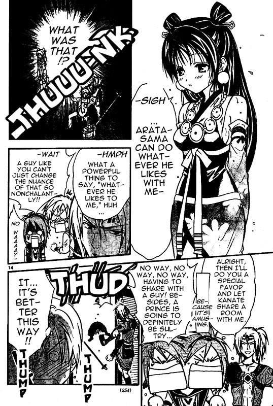 Arata Kangatari Chapter 40 page 14 - Chapter 40
