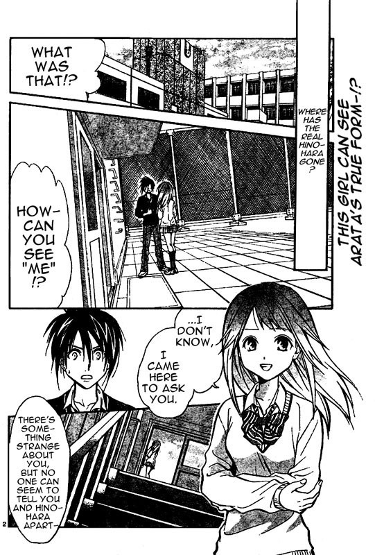 Arata Kangatari Chapter 40 page 3 - Chapter 40