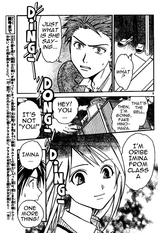 Arata Kangatari Chapter 40 page 4 - Chapter 40