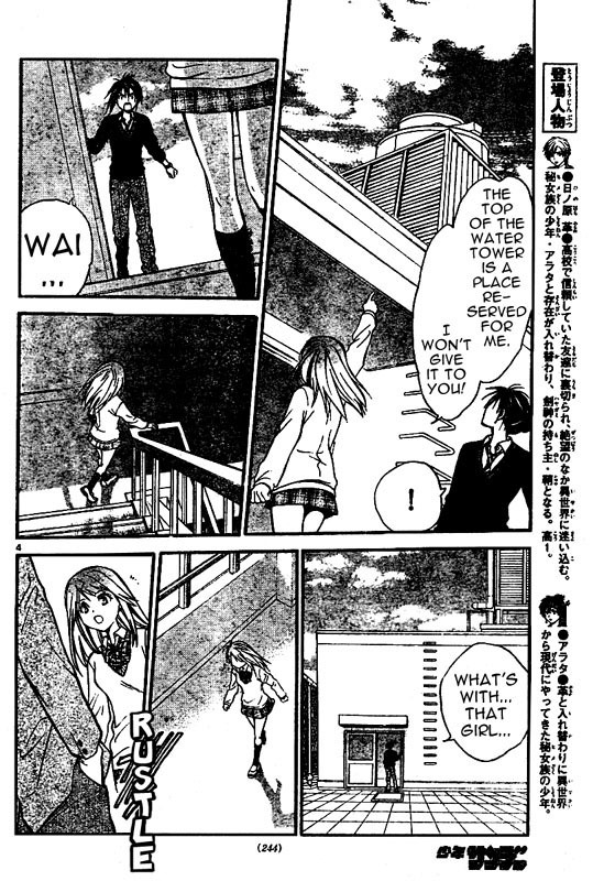 Arata Kangatari Chapter 40 page 5 - Chapter 40