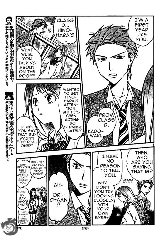Arata Kangatari Chapter 40 page 6 - Chapter 40