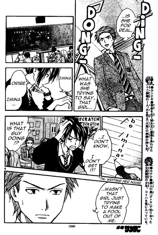 Arata Kangatari Chapter 40 page 7 - Chapter 40
