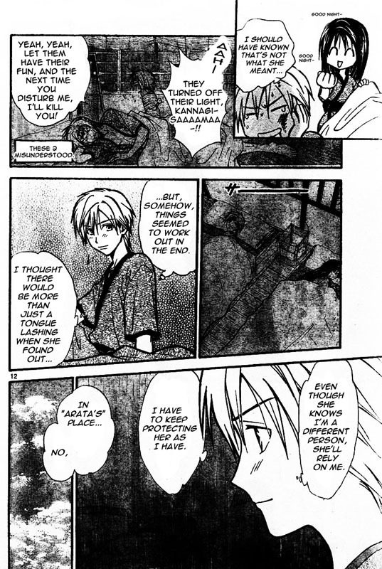 Arata Kangatari Chapter 41 page 12 - Chapter 41