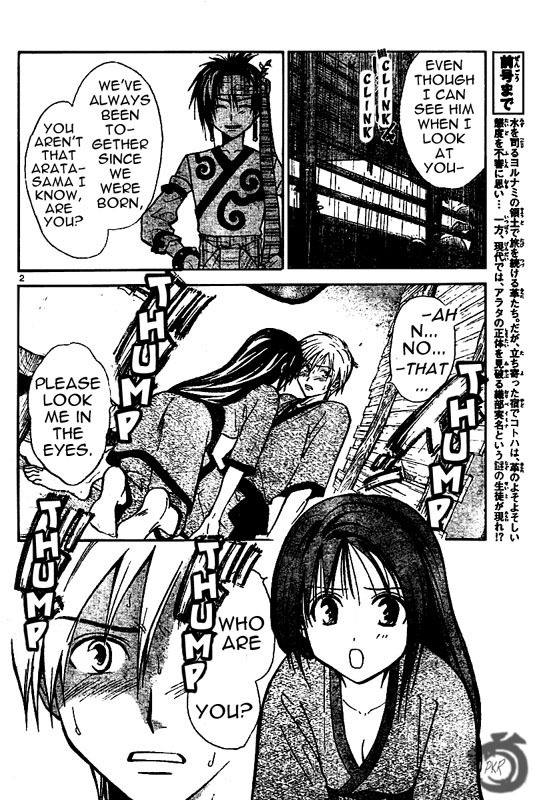 Arata Kangatari Chapter 41 page 2 - Chapter 41