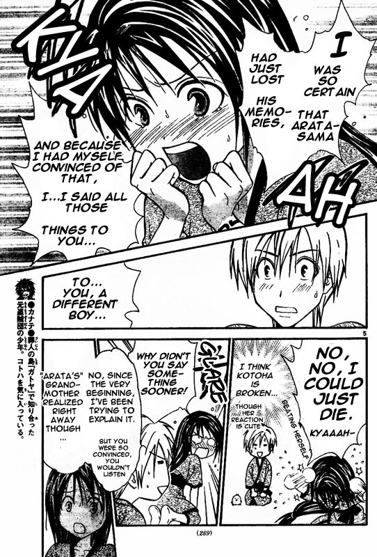 Arata Kangatari Chapter 41 page 5 - Chapter 41