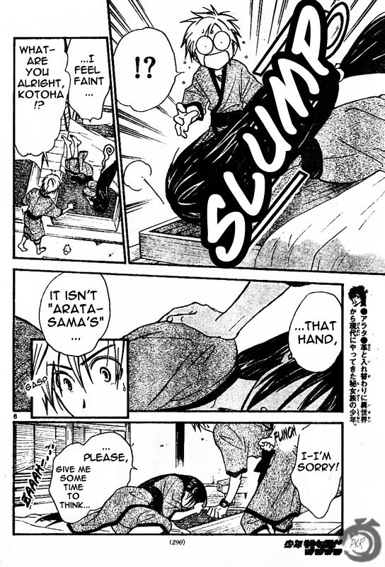 Arata Kangatari Chapter 41 page 6 - Chapter 41