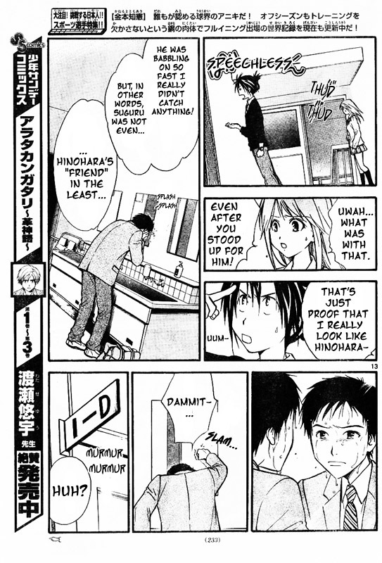 Arata Kangatari Chapter 42 page 13 - Chapter 42