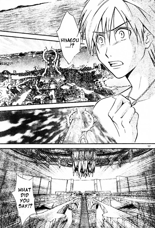 Arata Kangatari Chapter 42 page 17 - Chapter 42
