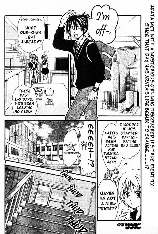 Arata Kangatari Chapter 42 page 2 - Chapter 42