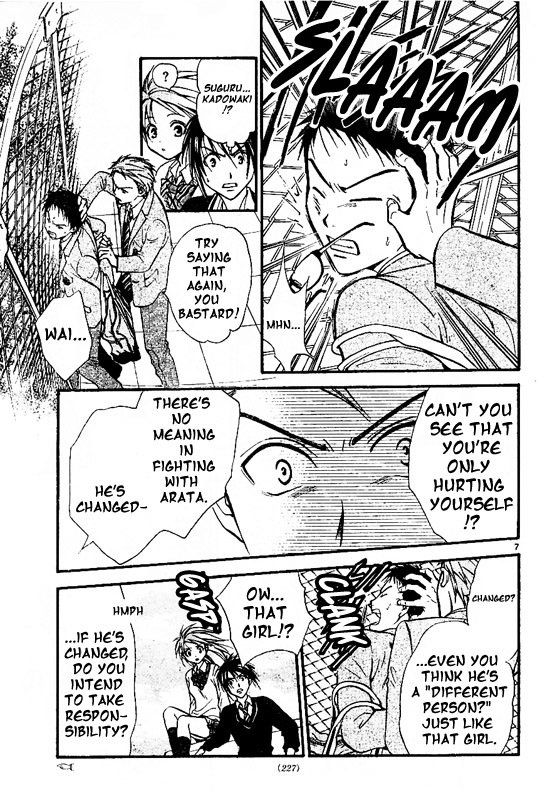 Arata Kangatari Chapter 42 page 7 - Chapter 42