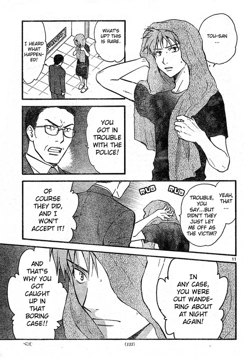 Arata Kangatari Chapter 43 page 10 - Chapter 43