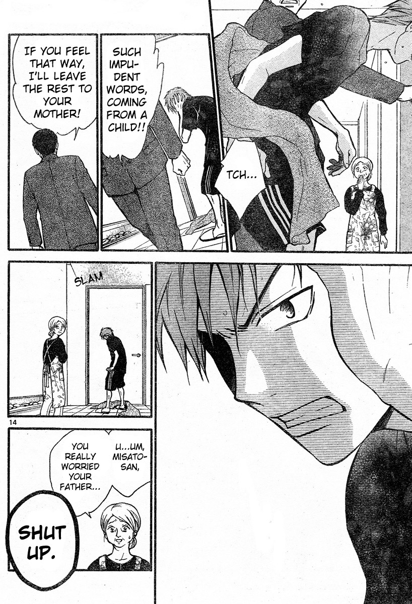 Arata Kangatari Chapter 43 page 13 - Chapter 43