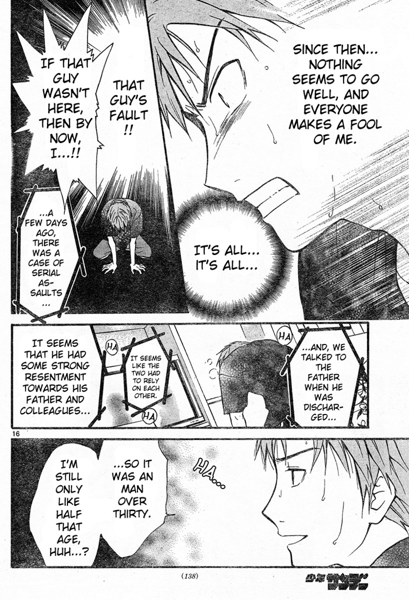 Arata Kangatari Chapter 43 page 15 - Chapter 43