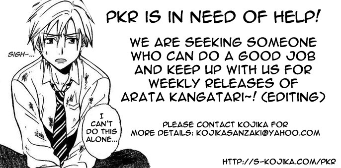 Arata Kangatari Chapter 43 page 20 - Chapter 43