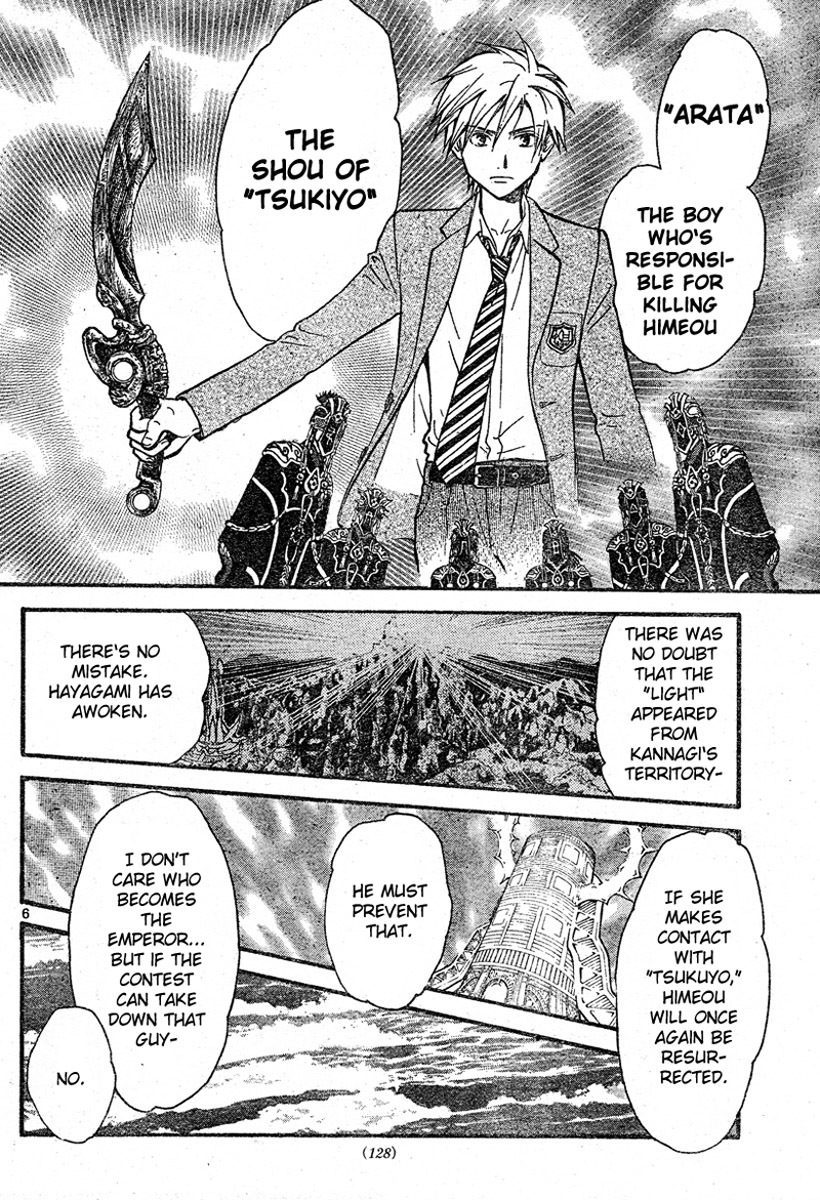 Arata Kangatari Chapter 43 page 5 - Chapter 43