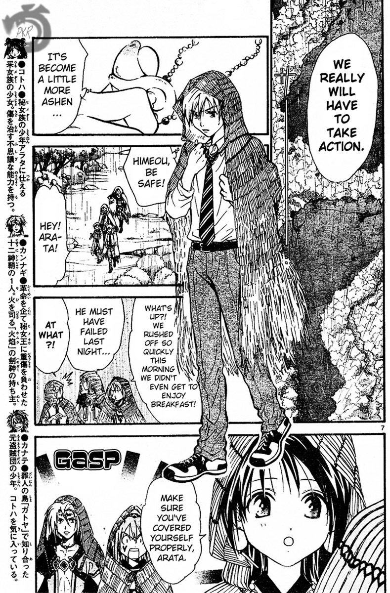 Arata Kangatari Chapter 43 page 6 - Chapter 43