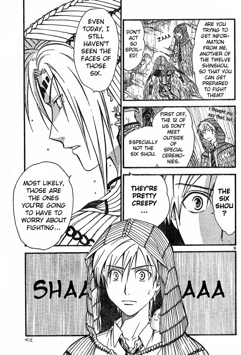 Arata Kangatari Chapter 43 page 8 - Chapter 43