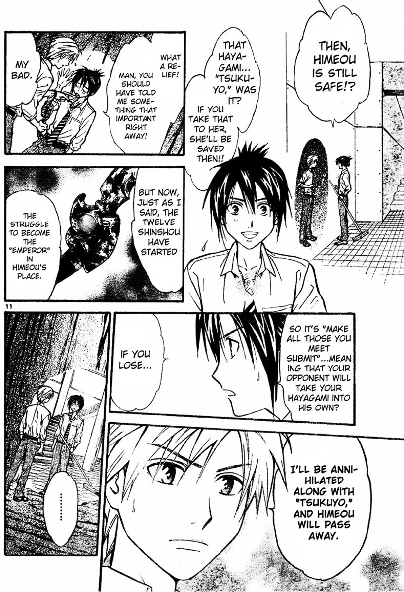 Arata Kangatari Chapter 44 page 11 - Chapter 44
