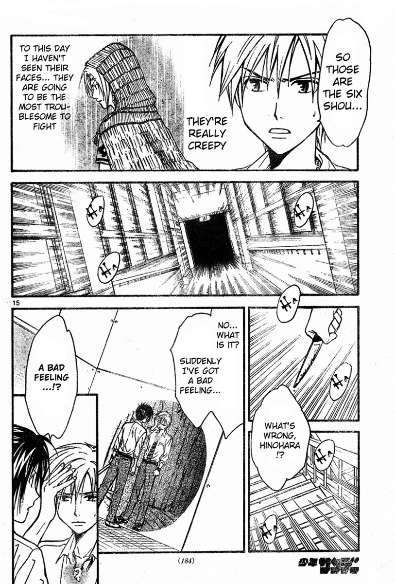 Arata Kangatari Chapter 44 page 15 - Chapter 44
