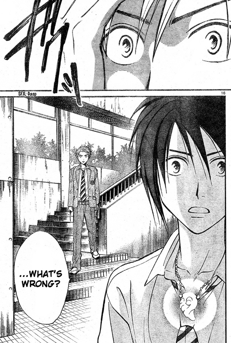 Arata Kangatari Chapter 44 page 16 - Chapter 44