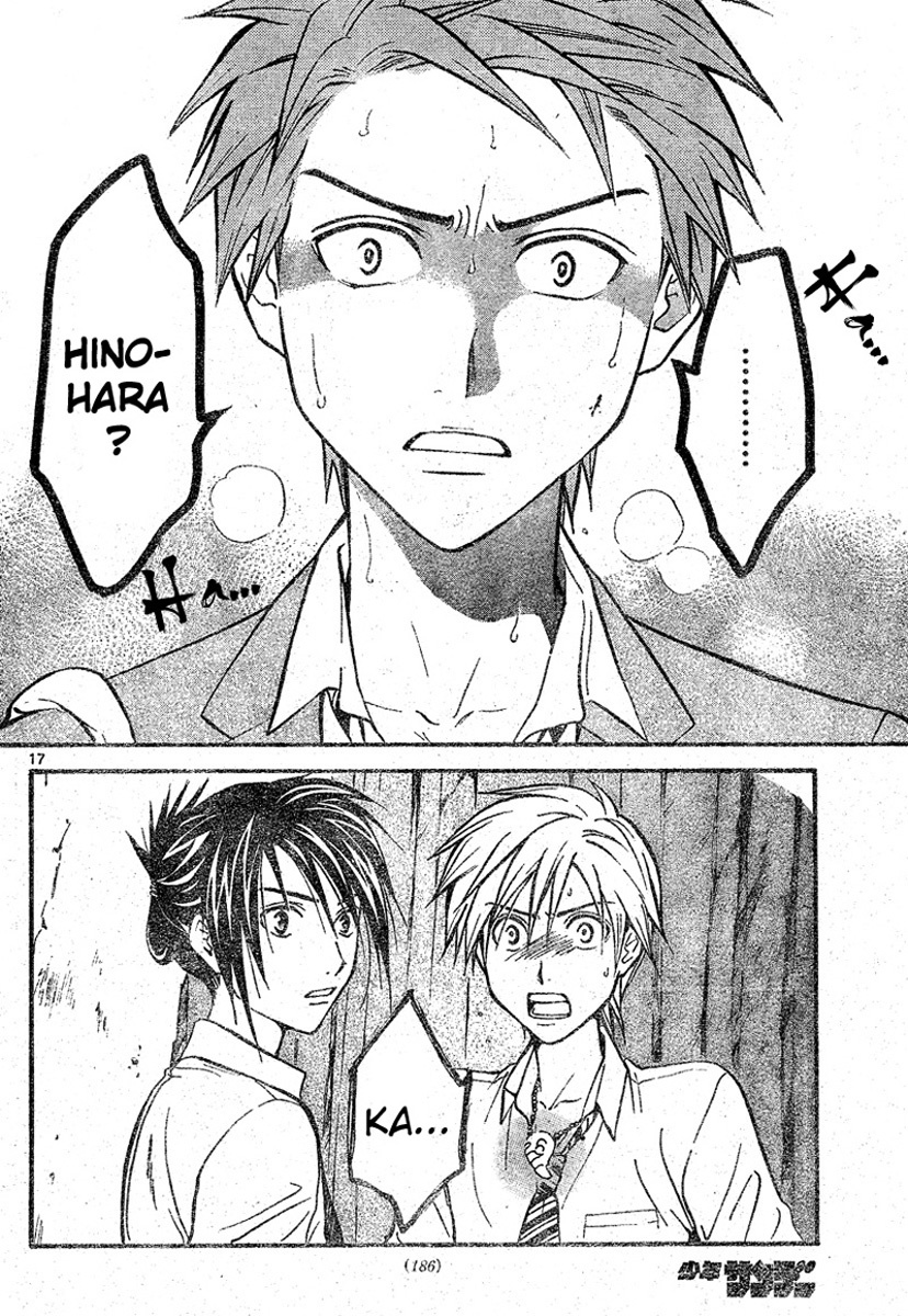 Arata Kangatari Chapter 44 page 17 - Chapter 44