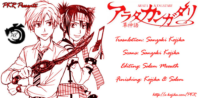 Arata Kangatari Chapter 44 page 21 - Chapter 44