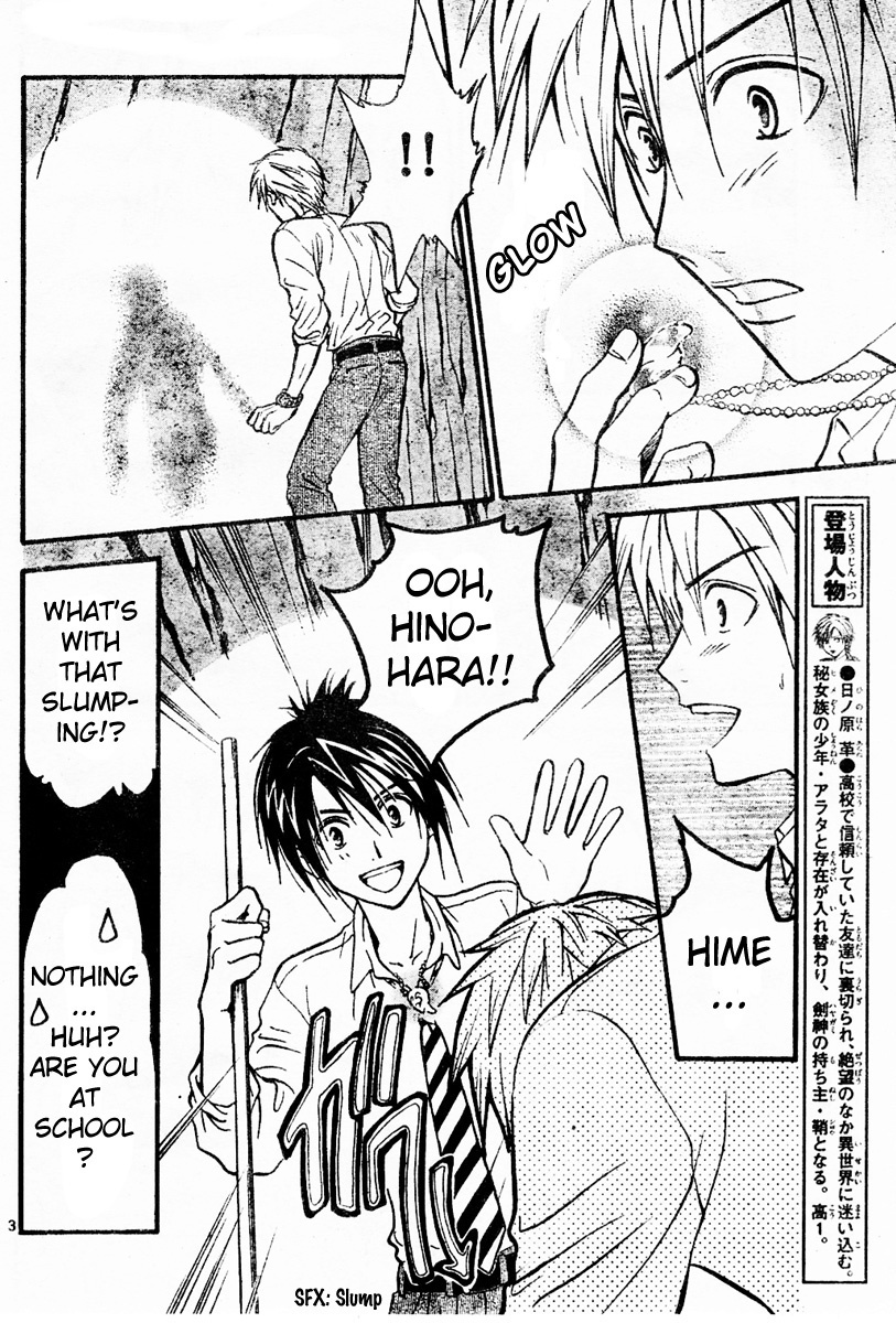 Arata Kangatari Chapter 44 page 3 - Chapter 44