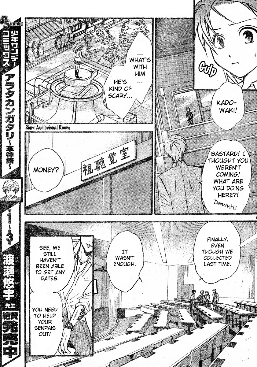 Arata Kangatari Chapter 44 page 6 - Chapter 44