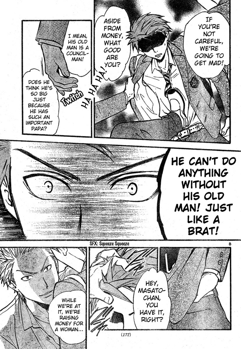 Arata Kangatari Chapter 44 page 8 - Chapter 44