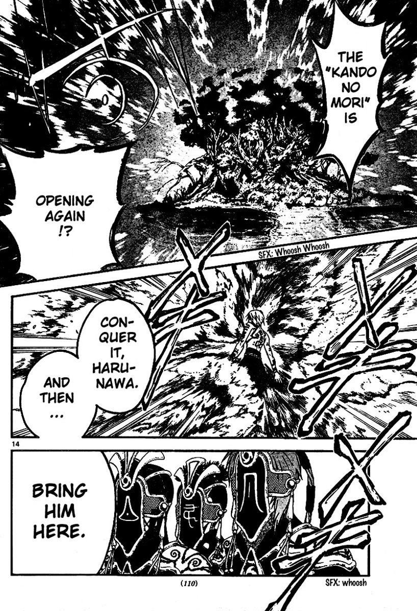 Arata Kangatari Chapter 45 page 12 - Chapter 45