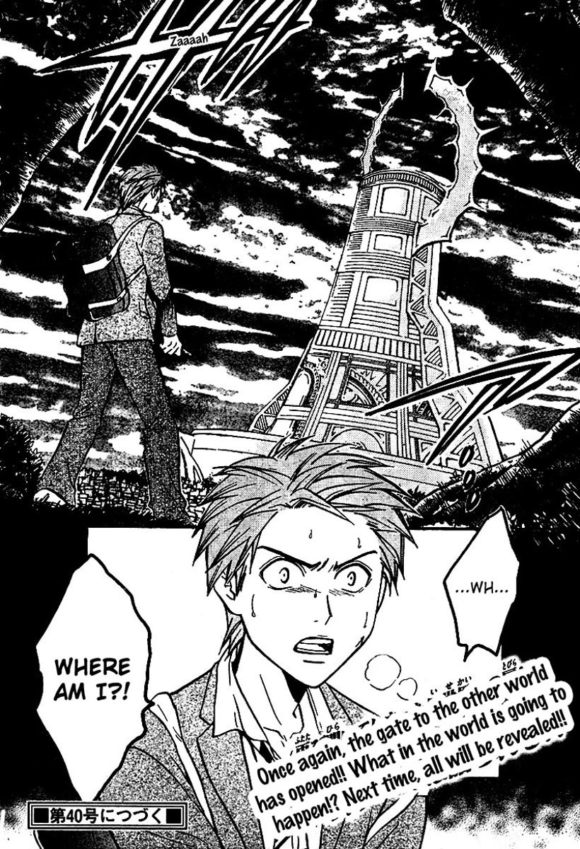 Arata Kangatari Chapter 45 page 15 - Chapter 45