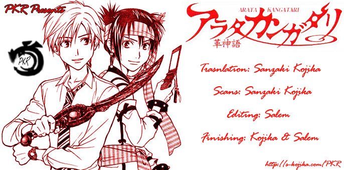 Arata Kangatari Chapter 45 page 17 - Chapter 45