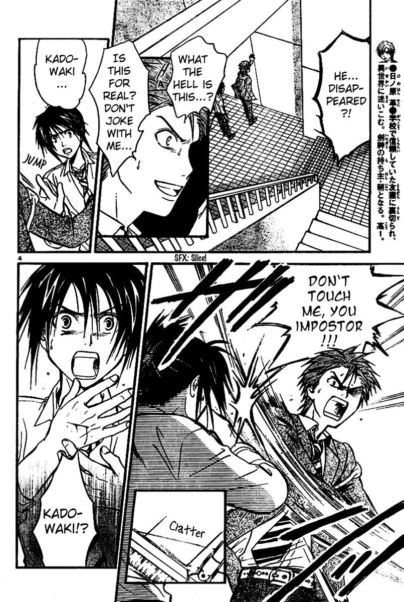 Arata Kangatari Chapter 45 page 4 - Chapter 45