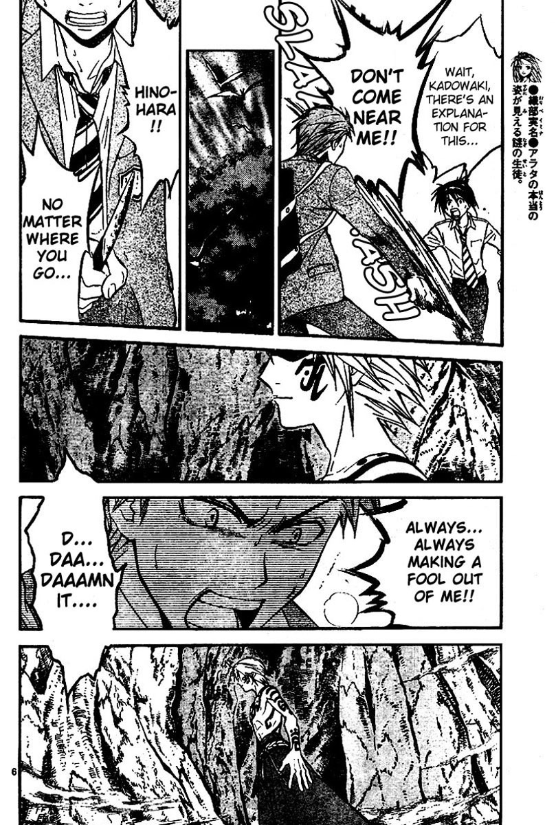 Arata Kangatari Chapter 45 page 6 - Chapter 45
