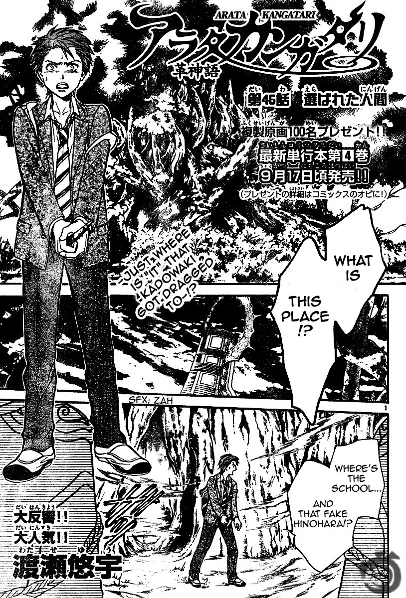 Arata Kangatari Chapter 46 page 1 - Chapter 46