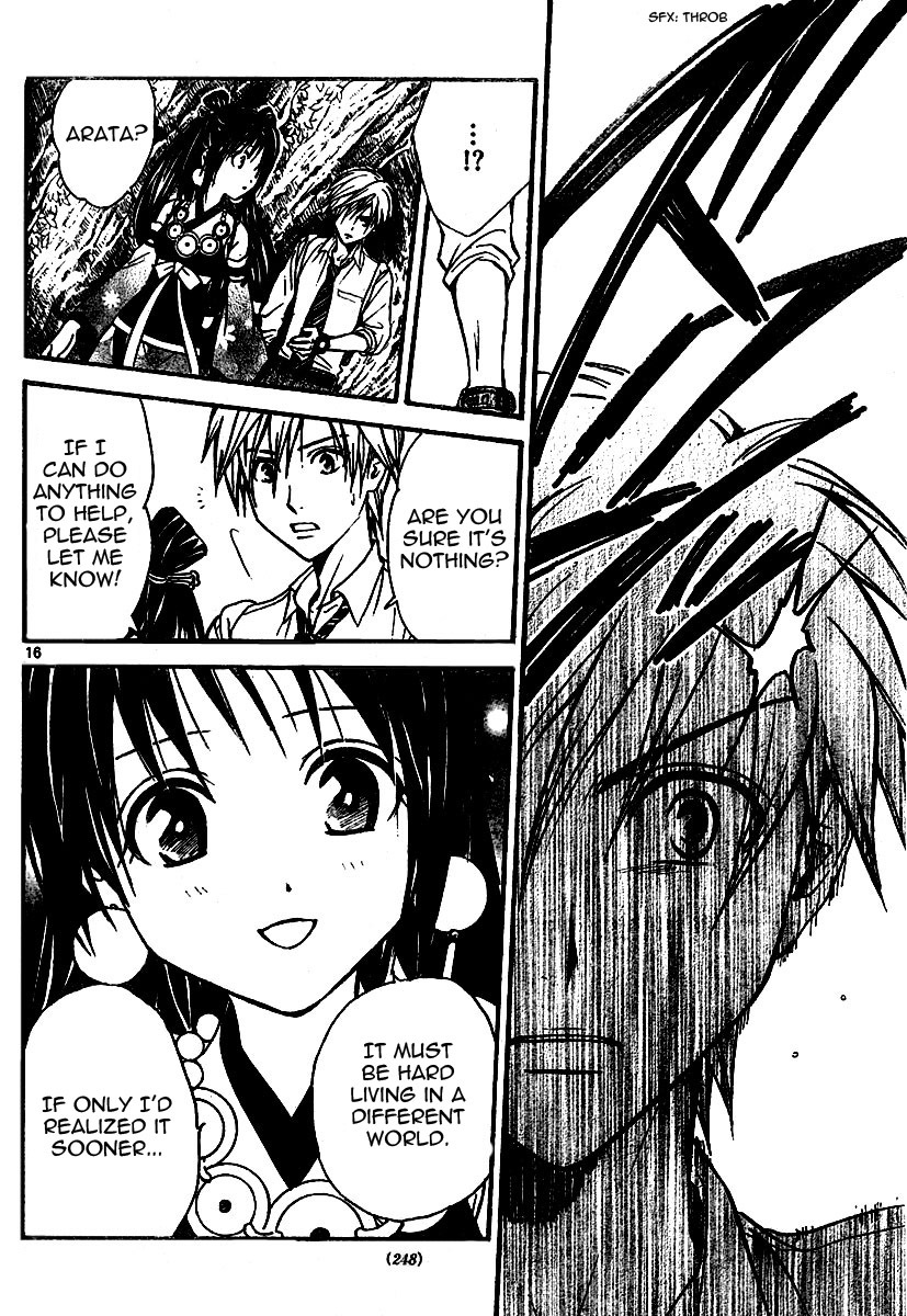 Arata Kangatari Chapter 46 page 15 - Chapter 46